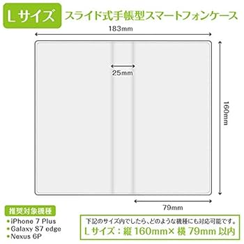 Amazon.co.jp: 戦姫絶唱シンフォギア XD UNLIMITED 手帳型
